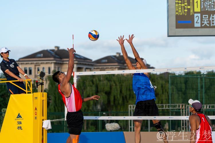 刘畅：沙滩排球场上的多彩人生