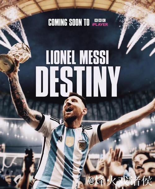 德尚：对阿根廷没有压力 有些法国人也想梅西夺冠