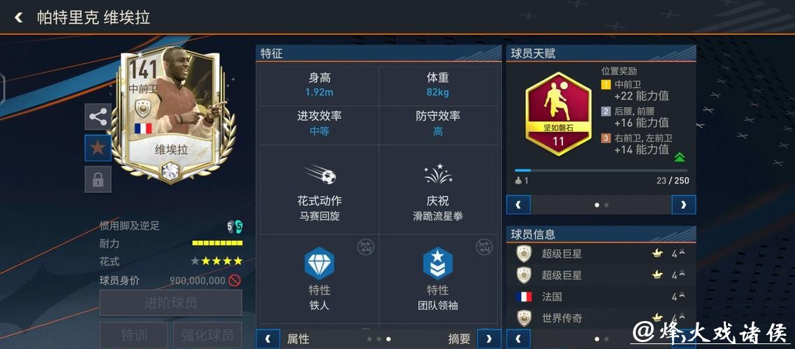 全面解析世界杯下注平台用户评价与推荐