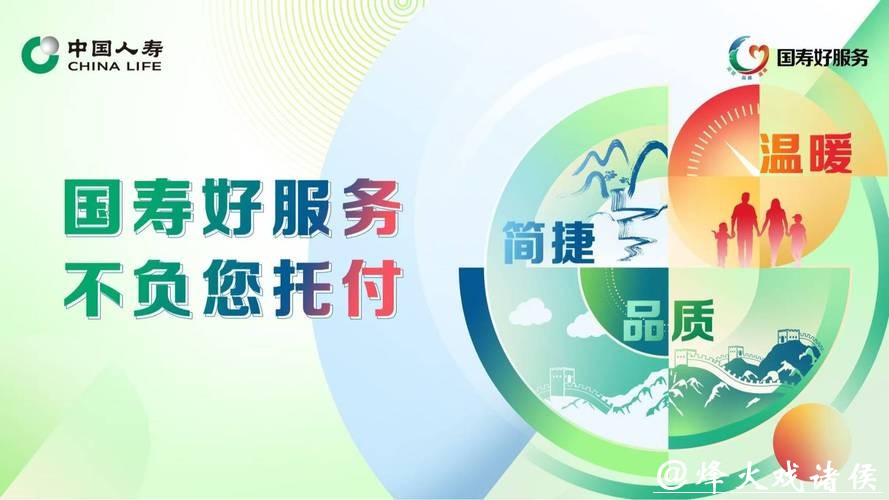 全面解析世界杯买球平台服务与优势